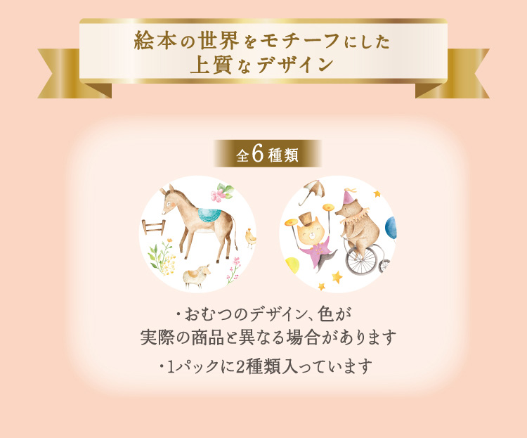 Merries 花王 メリーズ ファーストプレミアムパンツ Lサイズ