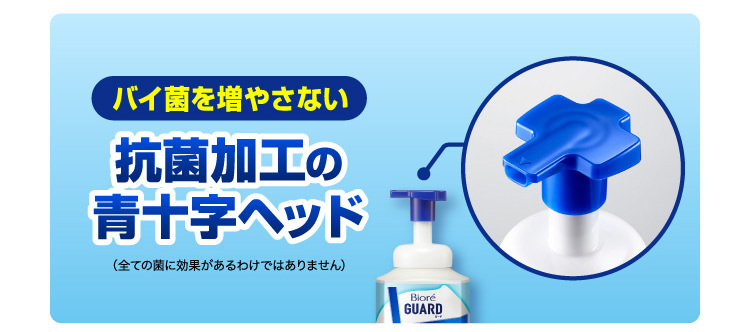 ビオレガード 薬用泡で出る消毒液 つめかえ用 ( 700ml )/ : 爽快