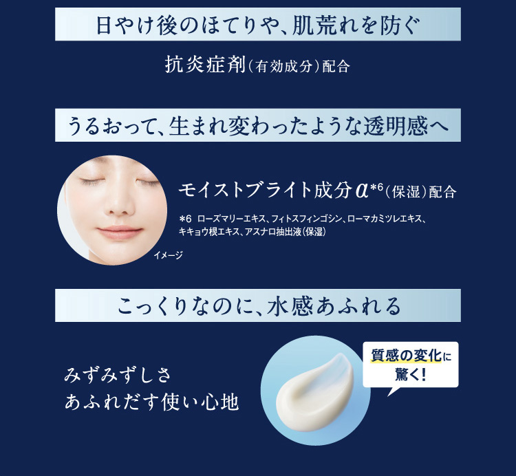 花王 ソフィーナ iP ブライトニング美容液 レフィル つけかえ用
