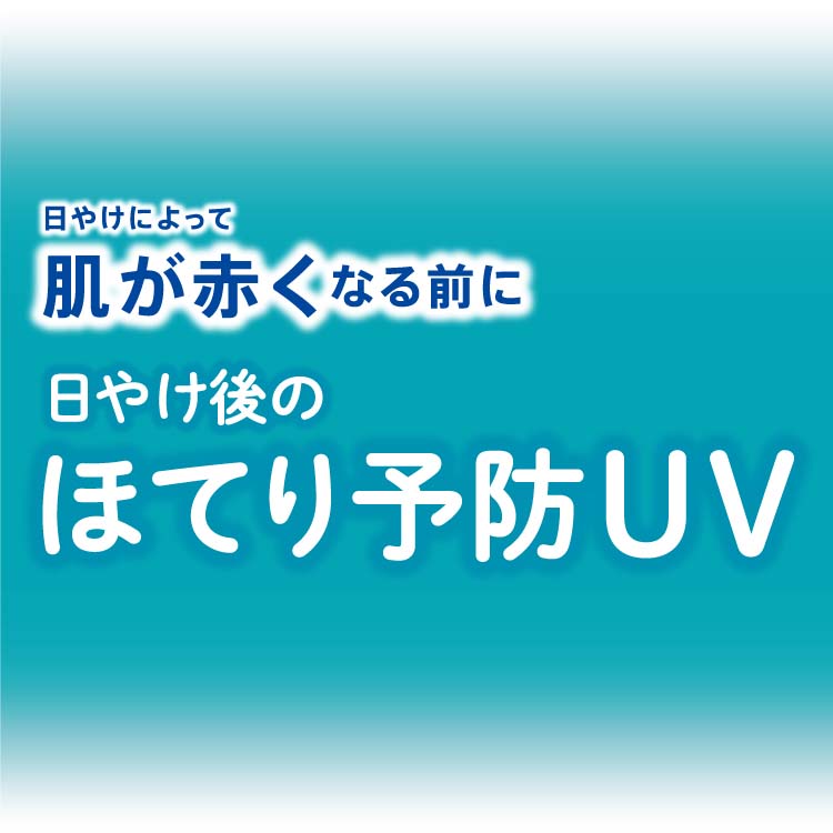 ニベアUV 薬用ジェル ( 80g )/ ニベア : 4901301404305 : 爽快ドラッグ