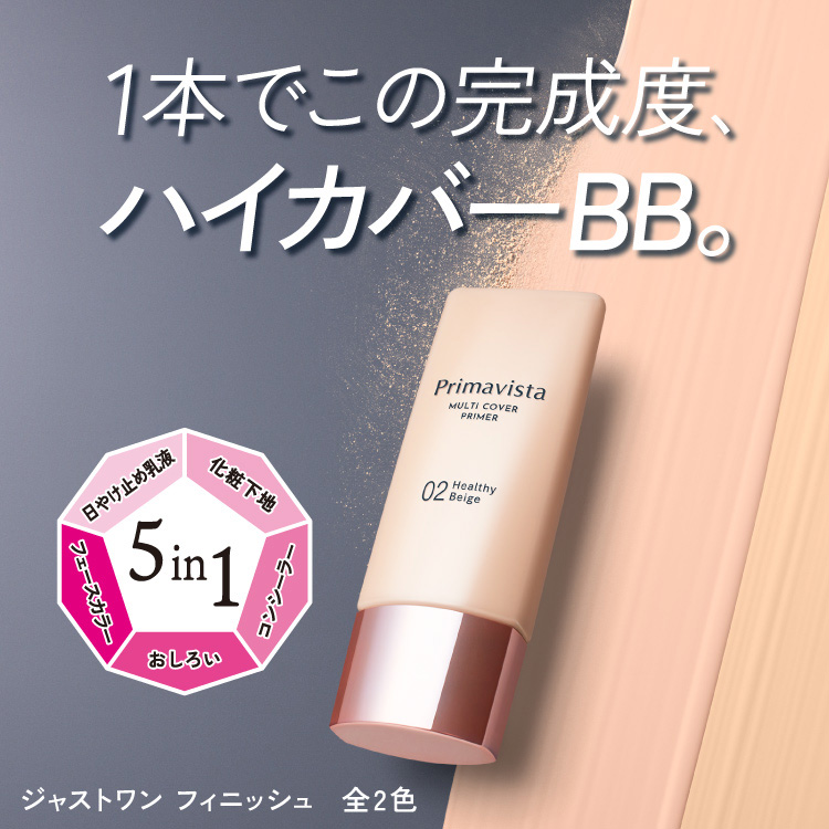 プリマヴィスタ ジャストワン フィニッシュ 01 ( 25ml )/ プリマ