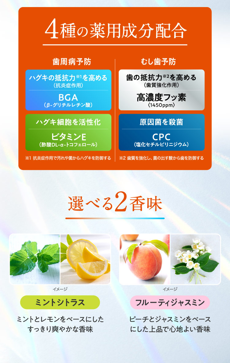 Ghidora Zero Balance Cream 60g　2個セット クリア 歯ブラシ 3本 セット 乳児 子供 やわらかめ まとめ買い