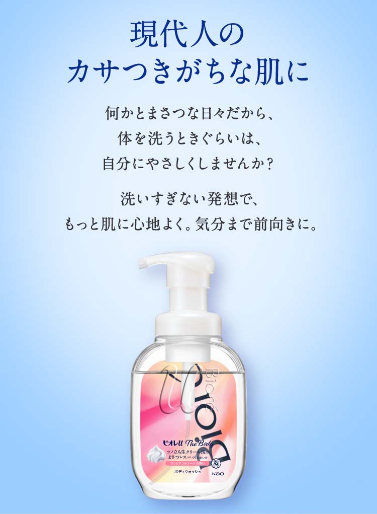 ビオレu ザ ボディ 泡タイプ ブリリアントブーケの香り つめかえ用 ( 440ml )/ ビオレUザボディ : 4901301411303 :  爽快ドラッグ - 通販 - Yahoo!ショッピング