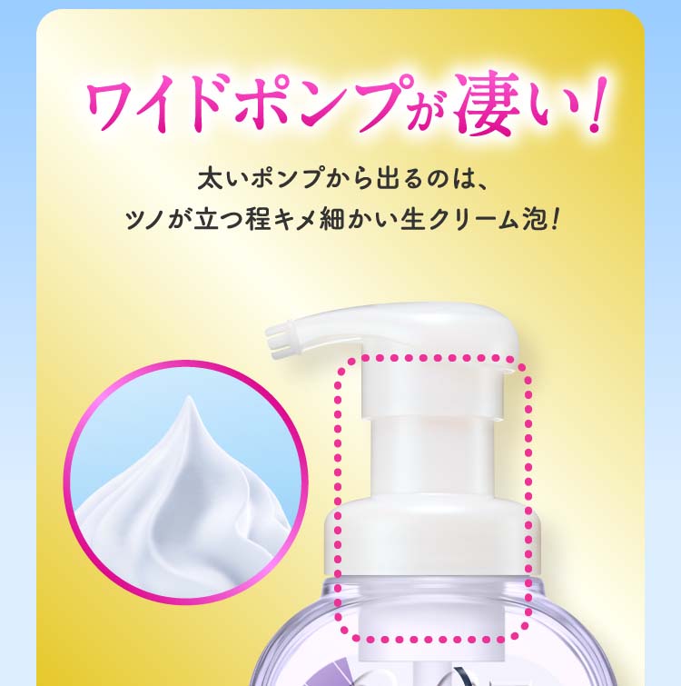 ビオレu ザ ボディ 泡タイプ ディープクリア つめかえ用 ( 780ml*12本