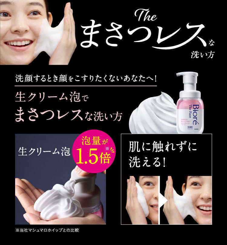 ビオレ ザフェイス 泡洗顔料 スムースクリア つめかえ用 ( 340ml