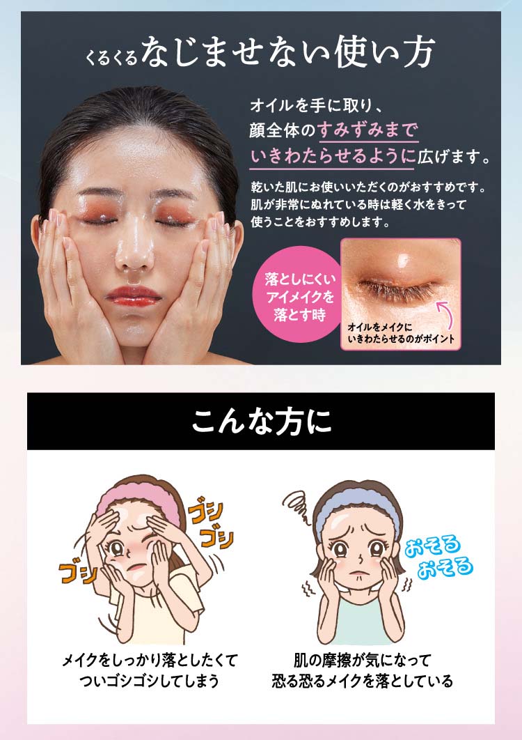ビオレ ザクレンズ オイルメイク落とし 本体 ( 190ml )/ ビオレ