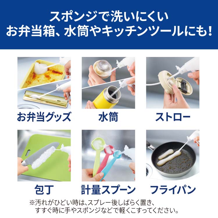 キュキュット 食器用洗剤 クリア泡スプレー オレンジの香り 本体
