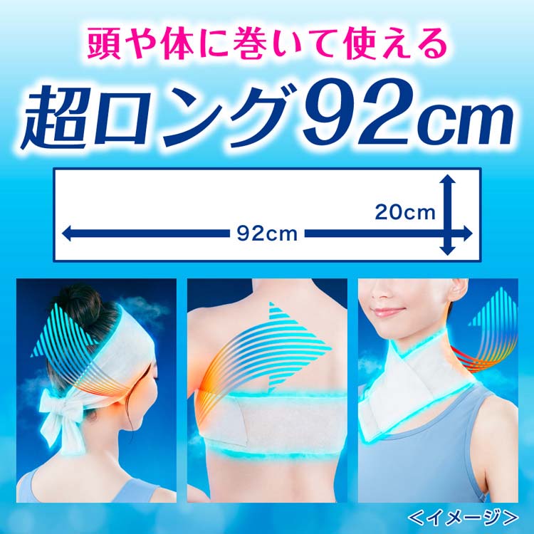 ビオレ 冷バンド 無香性 ( 3枚入 )/ ビオレシーズン : 爽快