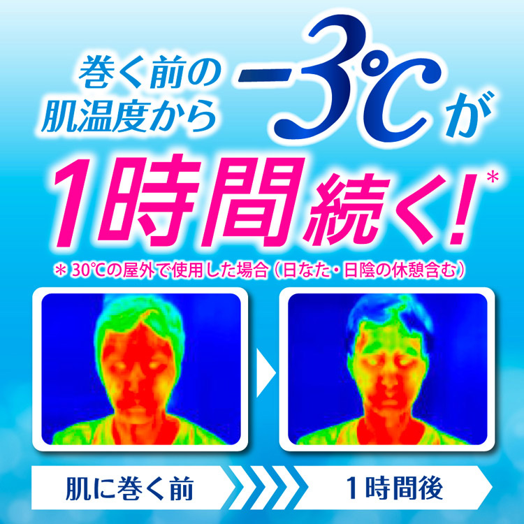 ビオレ 冷バンド 無香性 ( 3枚入 )/ ビオレシーズン : 爽快