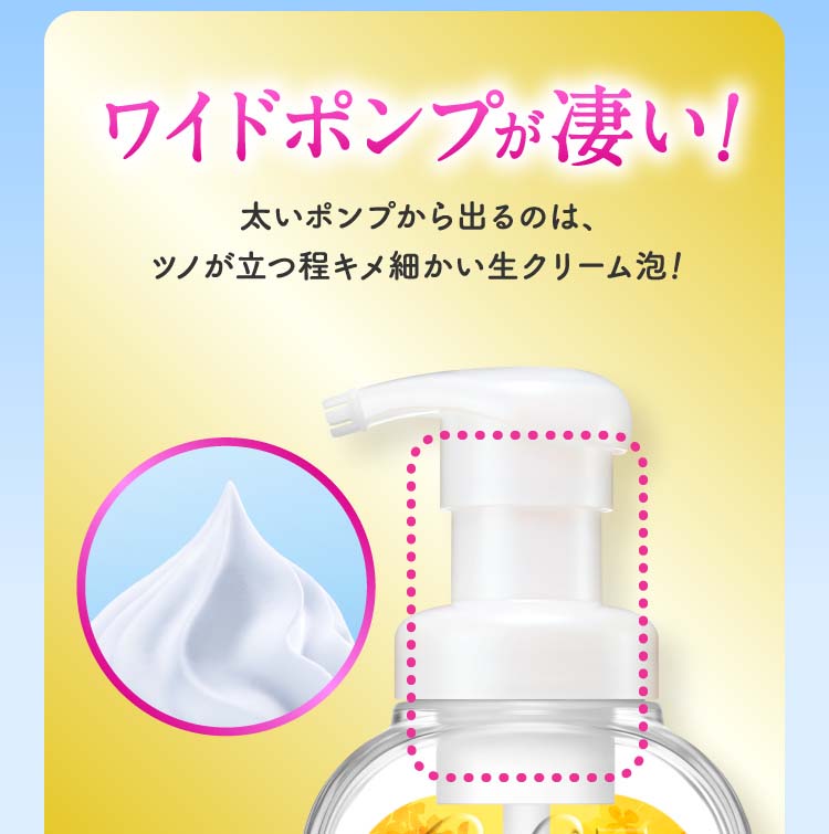 ビオレu ザ ボディ 泡タイプ 金木犀の香り つめかえ用 ( 780ml