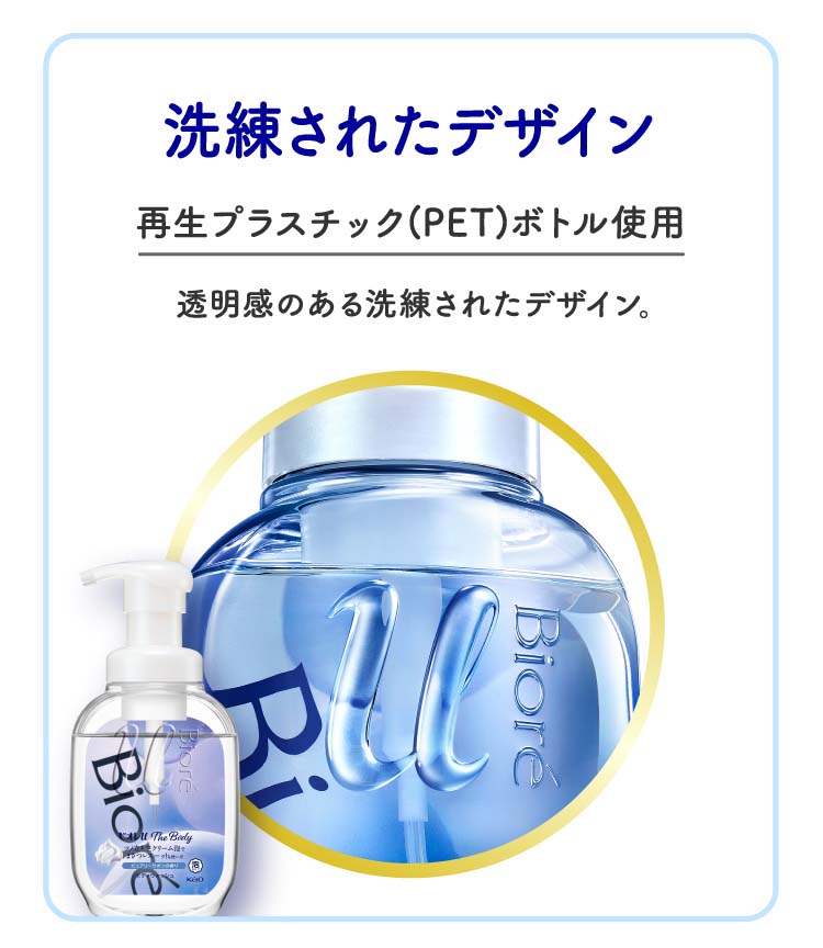 ビオレu ザ ボディ 泡タイプ 金木犀の香り つめかえ用 ( 780ml