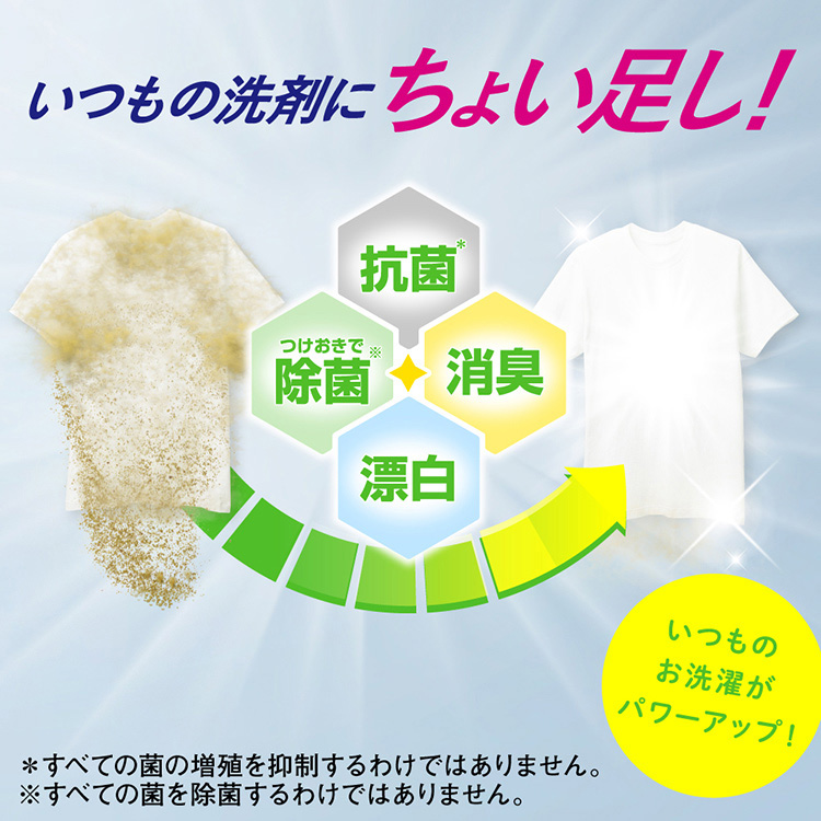 Bayer - まとめ買い割あり♩　【未開封】エレビット✖️8袋 販売終了しました】8×4フットシート16枚: ビューティーケア