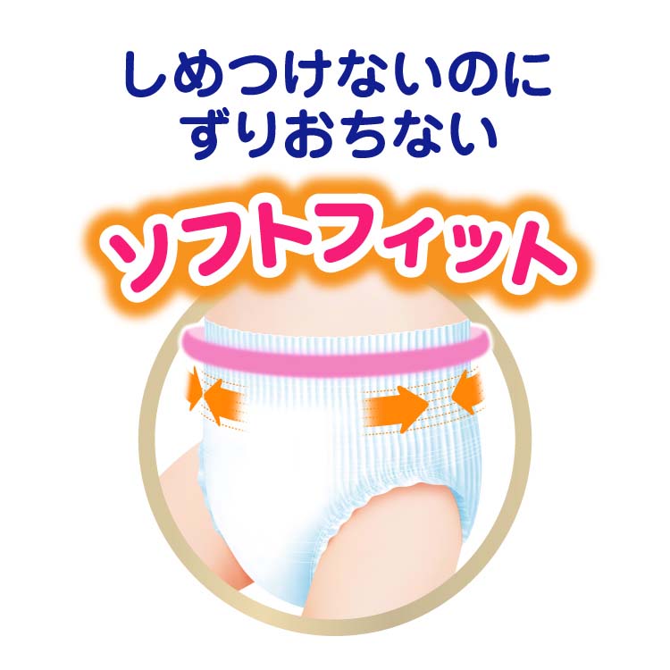 メリーズ エアスルー パンツ Lサイズ ( 44枚入 )/ : 爽快
