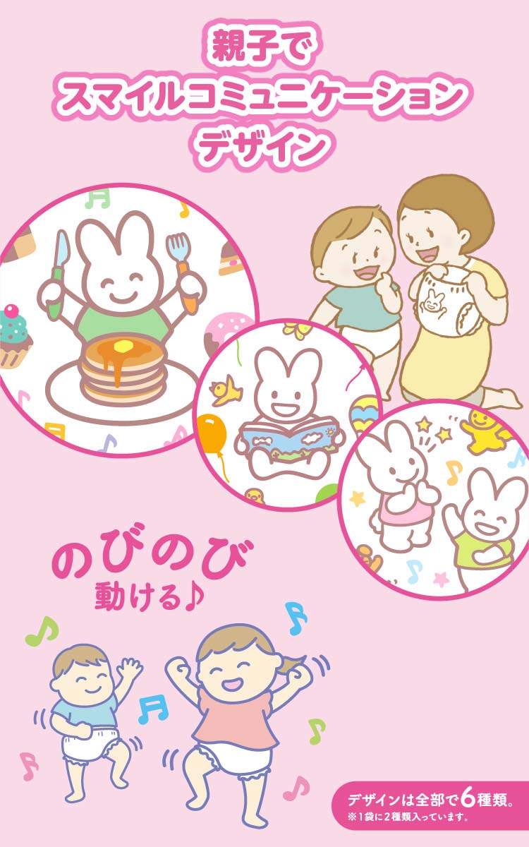 メリーズパンツＬサイズ44枚×6袋　2ケース【未開封】 メリーズ エアスルーパンツ Lサイズ 44枚入り ｜ ミスター