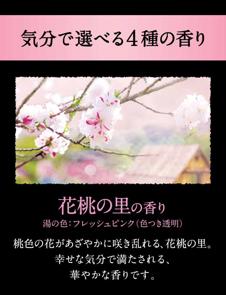 バブ 至福の花めぐり浴 ( 12錠入 )/ バブ : 4901301425966 : 爽快