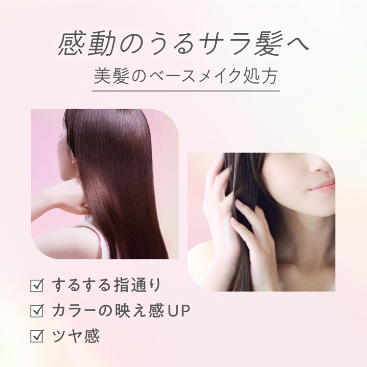 エッセンシャル ザビューティ 髪のキメ美容 リペアシャンプー つめかえ