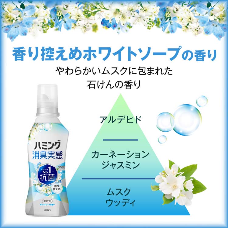 ハミング 消臭実感 リフレッシュグリーンの香り つめかえ用 ( 1510ml )/ ハミング : 4901301431318 : 爽快ドラッグ -  通販 - Yahoo!ショッピング