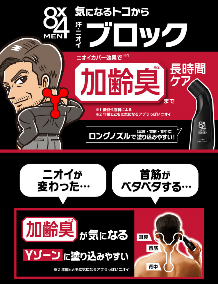 プレリュード ホイップ ウォッシュ│核酸のフォーデイズ（FORDAYS）