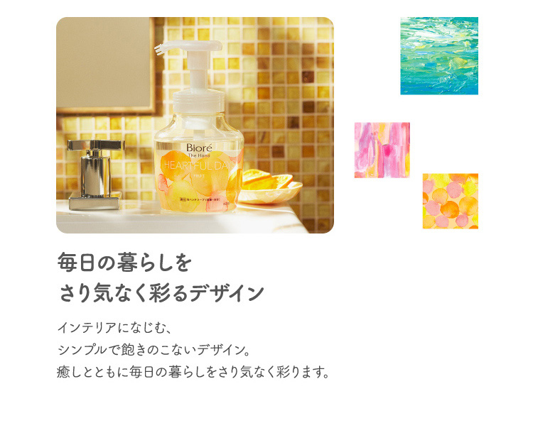 ビオレ ザ ハンド 泡ハンドソープ 朝の摘みたてローズの香り ポンプ