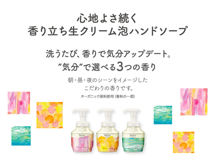 ビオレ ザ ハンド 泡ハンドソープ 朝の摘みたてローズの香り ポンプ