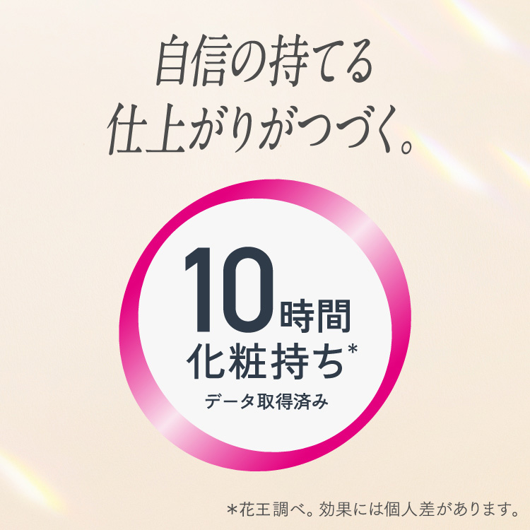 プリマヴィスタ ブライトチャージ パウダー オークル03 ( 9g )/ プリマ