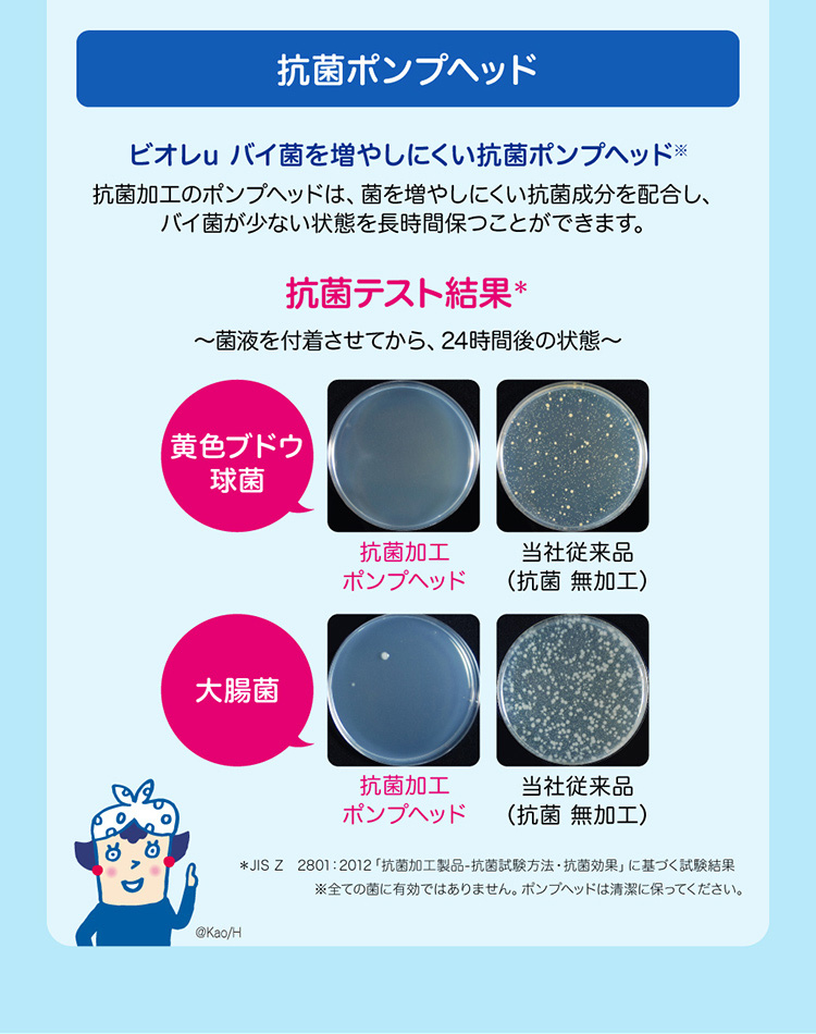 ビオレu 泡ハンドソープ 無香性 つめかえ用 ( 770ml )/ ビオレU