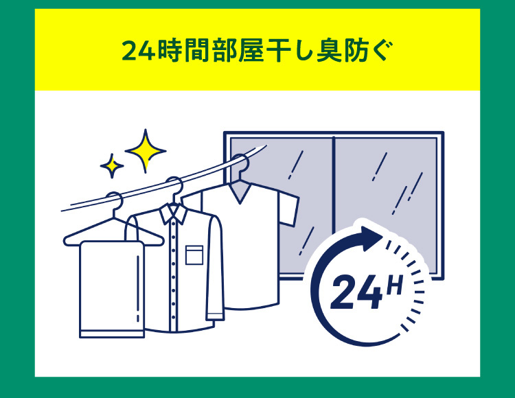 アタックZERO 部屋干し つめかえ用 ( 1460g )/ : 爽快ドラッグ