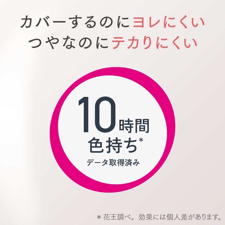プリマヴィスタ ステイグロウ リキッド ベージュオークル05 ( 30g