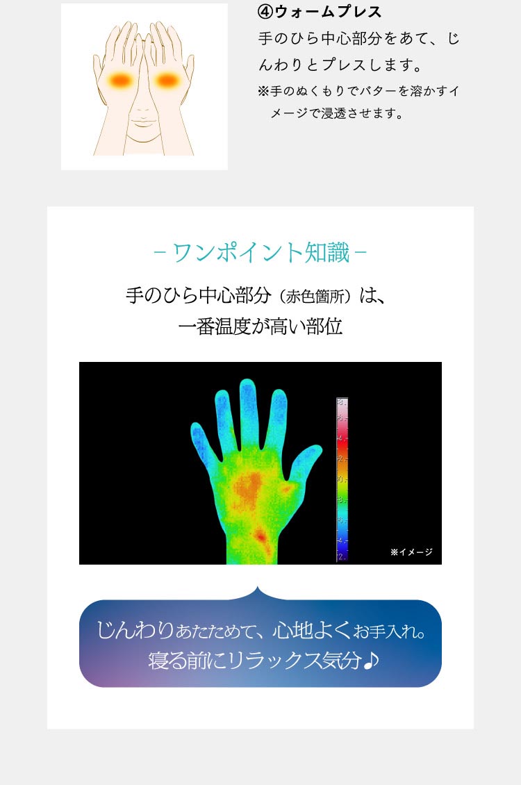 ソフィーナ iP ゴールデンタイムリペア 深夜浸透クリーム レフィル