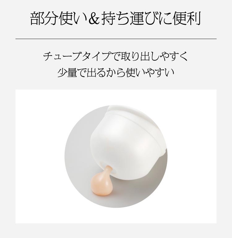 ソフィーナ iP うるおい高密着ショット ( 10g )/ ソフィーナiP