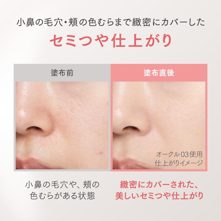 企画品)プリマヴィスタ ステイグロウリキッド オークル05 + ファンデ