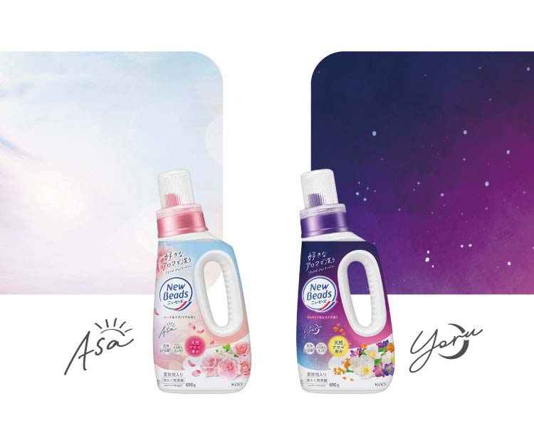 ニュービーズ ローズ＆マグノリアの香り 本体 ( 690g )/ : 爽快