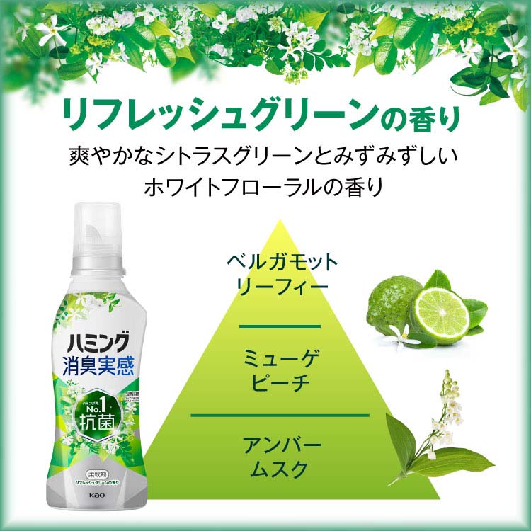 ハミング ニオイ超消し 450g 11個セット ハミング ニオイ超消し 450g