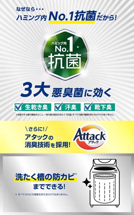 ハミング消臭実感 ホワイトソープの香り つめかえ用 ( 950ml