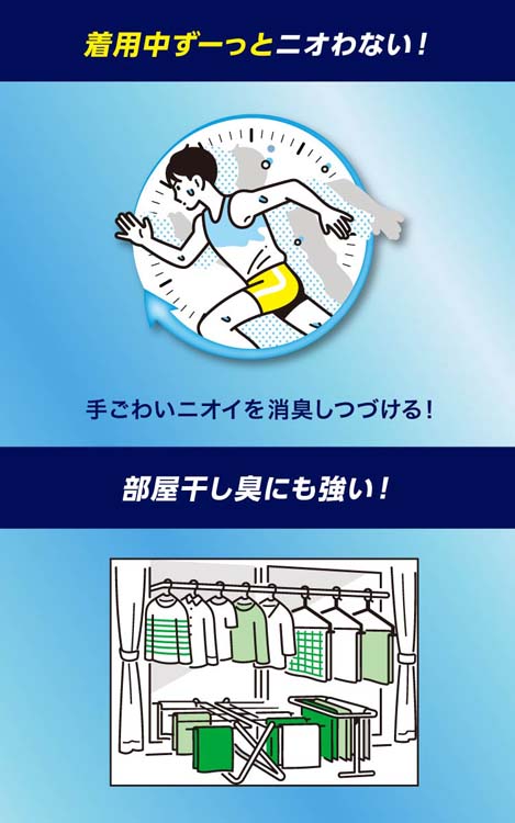 ハミング消臭実感 ホワイトソープの香り つめかえ用 ( 950ml