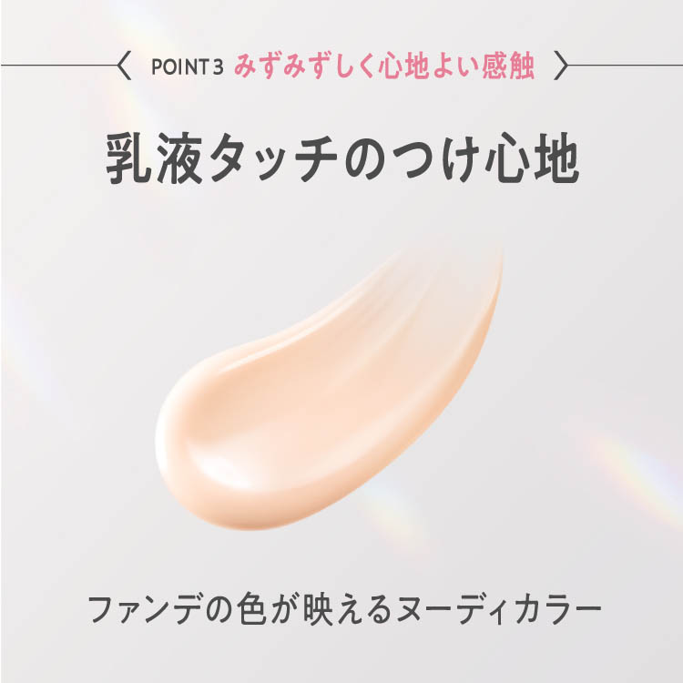 企画品)プリマヴィスタ ファンデブースト セット ( 1セット )/ プリマ