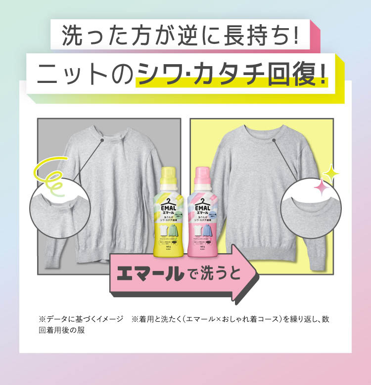エマール リフレッシュグリーンの香り つめかえ用 ( 810g )/ : 爽快