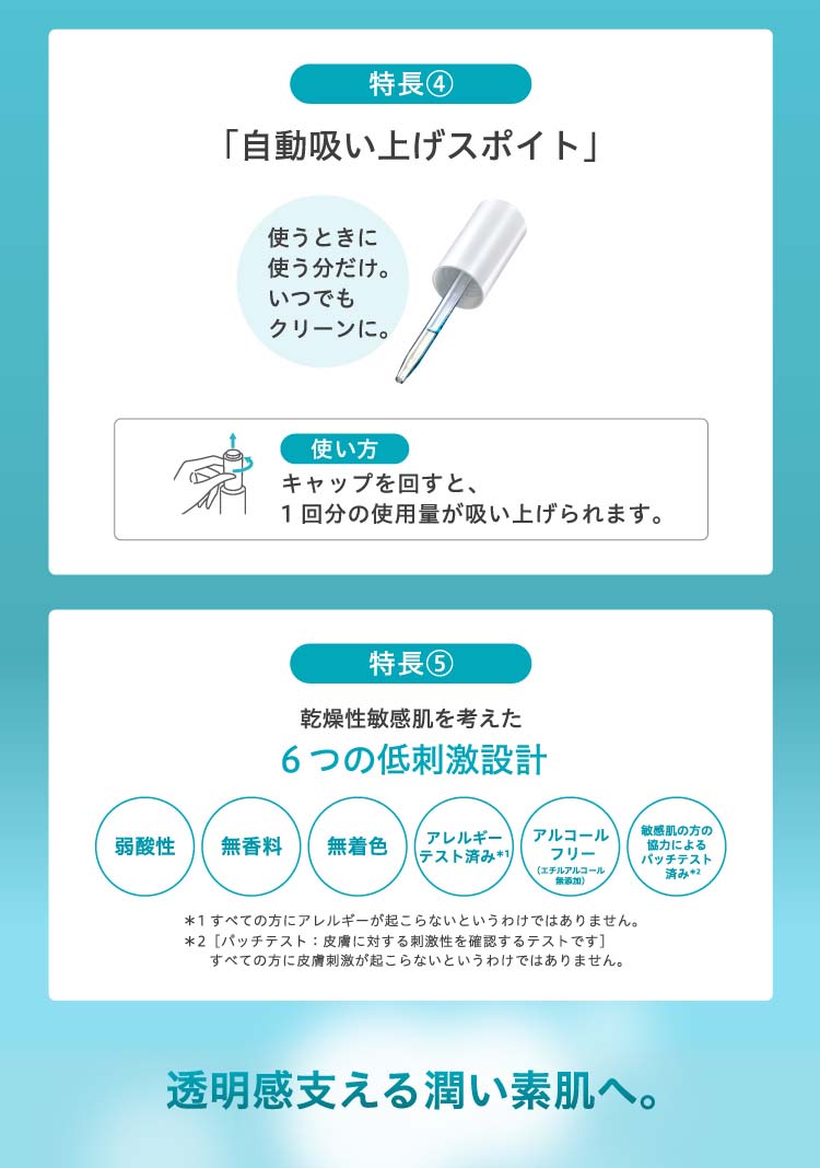 キュレル 潤浸保湿 角層深部バリア美容液 ( 30ml )/ 乾燥 美容液 保湿