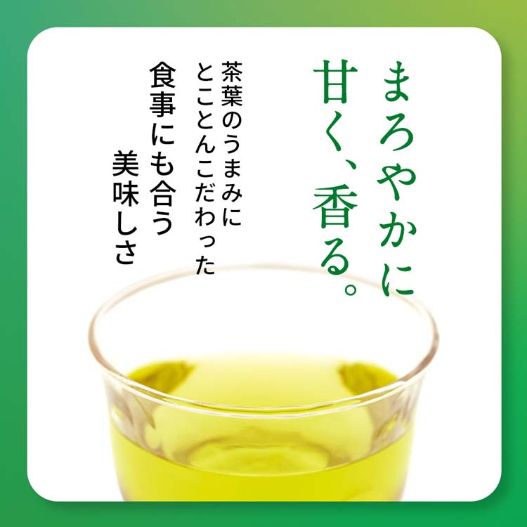 訳あり)ヘルシア緑茶 うまみ贅沢仕立て ( 1L*12本 )/ ヘルシア ( お茶 