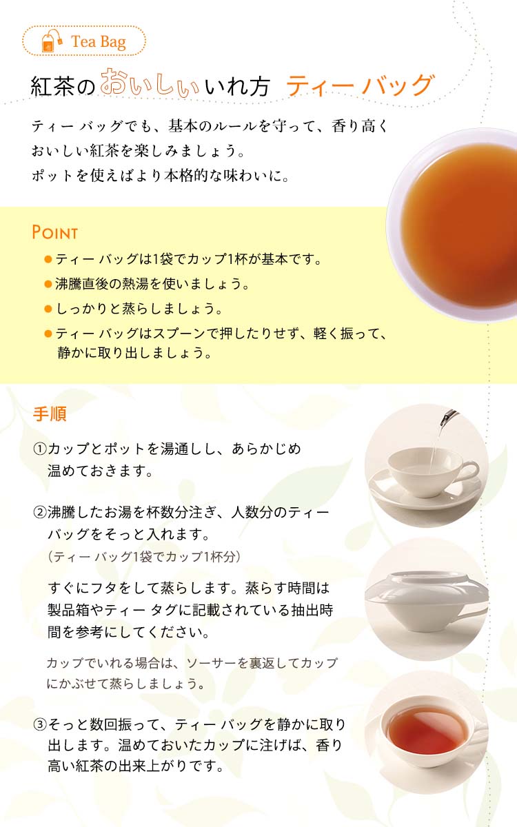 トワイニング ティーバッグ レディグレイ ( 2.1g*20袋入 )/ トワイニング(TWININGS) :4901305124766:爽快ドラッグ  - 通販 - Yahoo!ショッピング