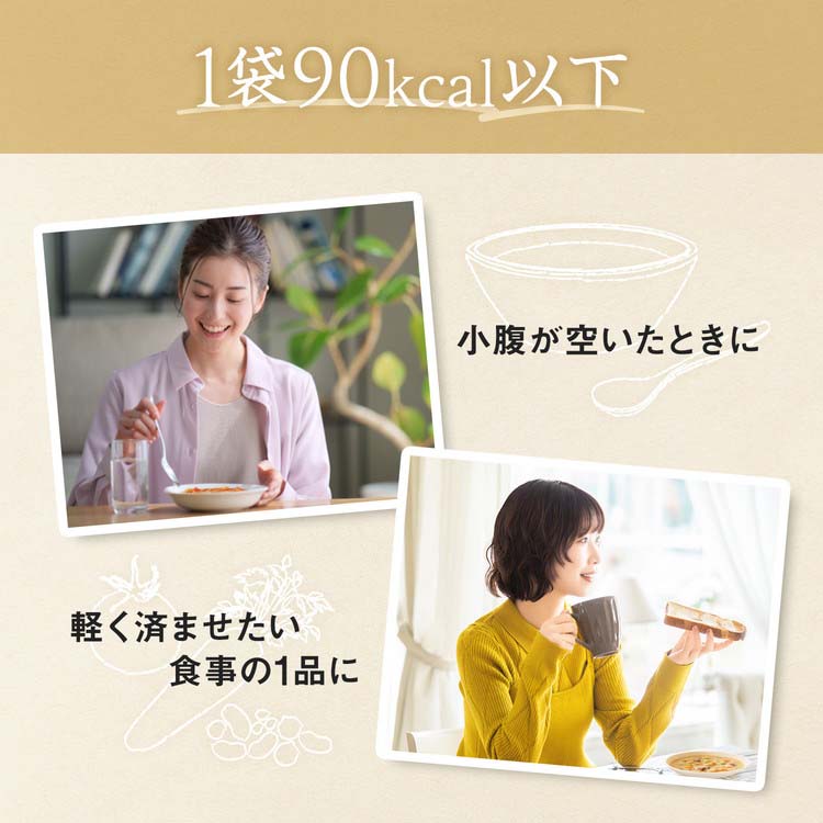 カゴメ 野菜たっぷりスープ ( 4種*4袋入 )/ カゴメスープ ギフト