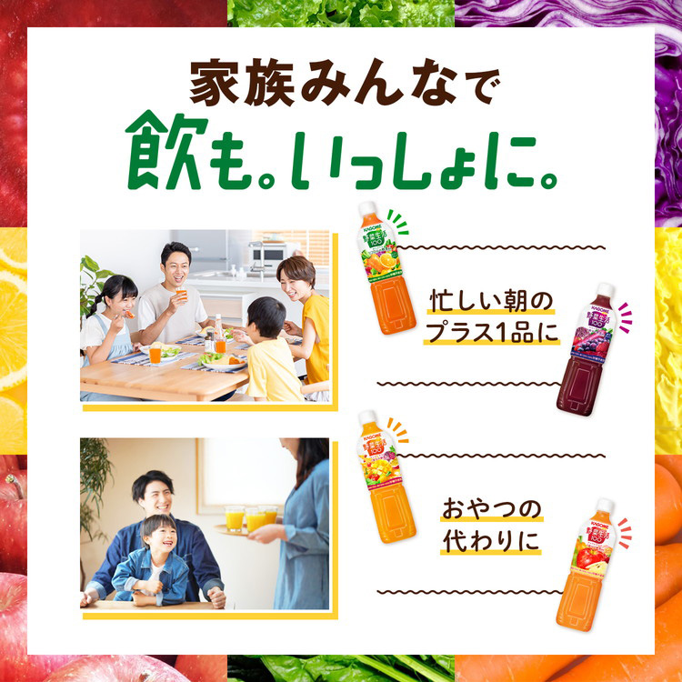 カゴメ 野菜生活100 オリジナル ラベルレス ( 720ml*15本入 )/ PET・缶
