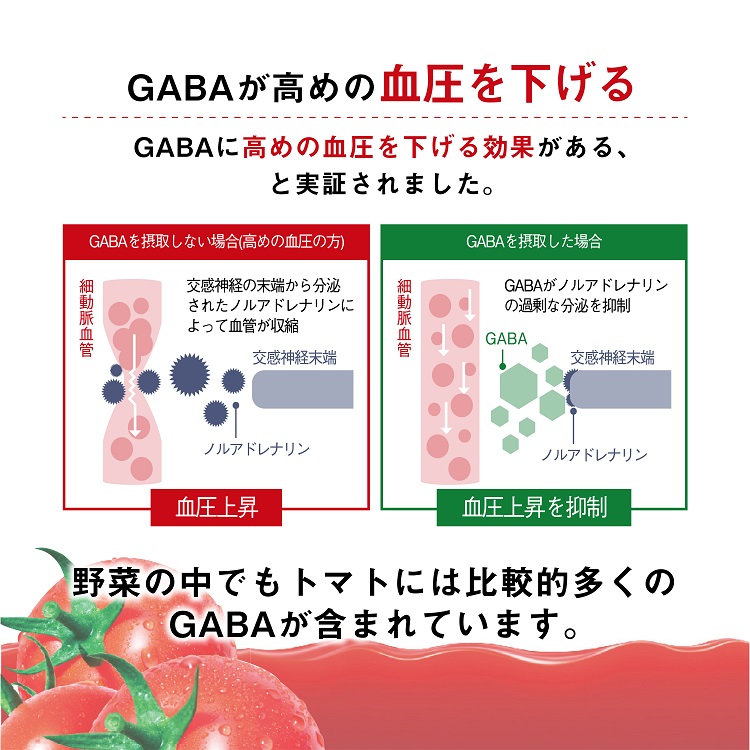 カゴメ トマトジュース 食塩無添加 ( 200ml*24本入 )/ カゴメジュース :4901306124048:爽快ドラッグ - 通販 -  Yahoo!ショッピング