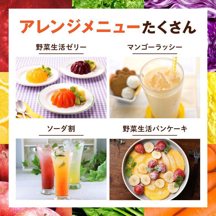 カゴメ 野菜生活100 オリジナル スマートPET ペットボトル ( 720ml×15