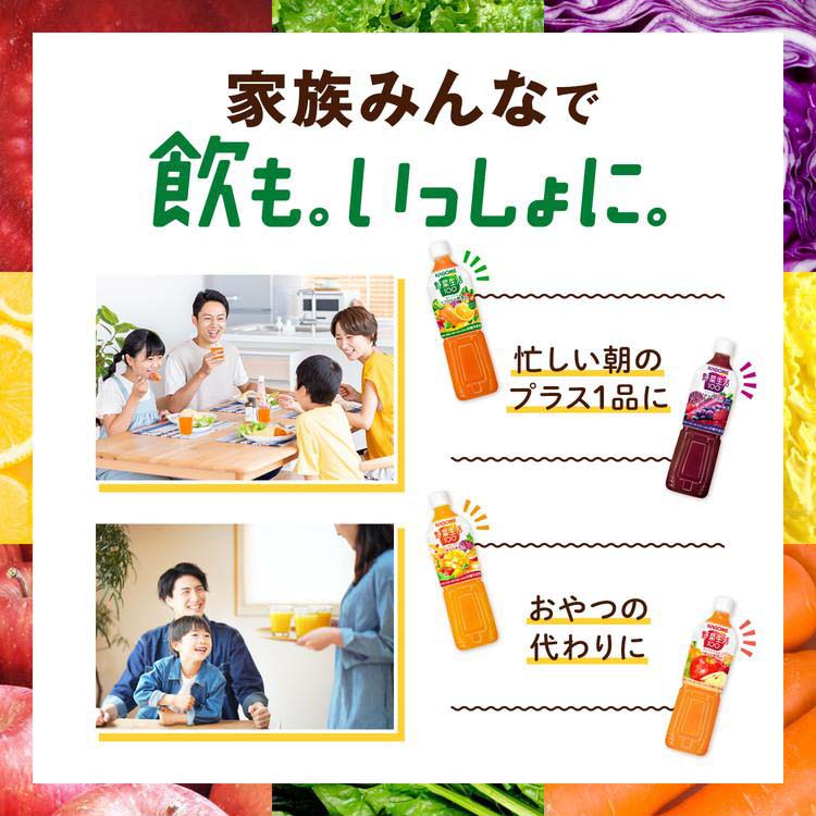 カゴメ 野菜生活100 オリジナル スマートPET ペットボトル ( 720ml×15