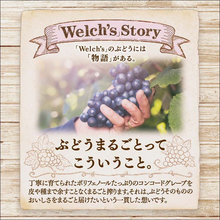 葡萄 PREMIUM 国産100％ジュース 葡萄 720ML （ 鳳凰美田 ） さかや栗原