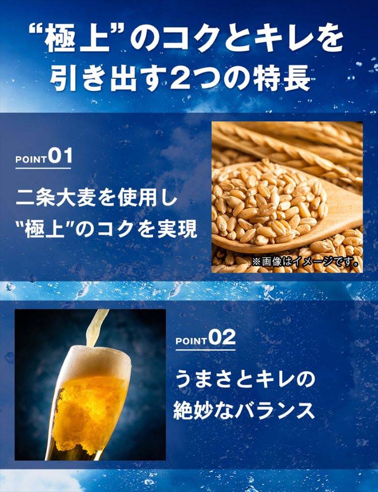 キリン 淡麗 極上 生 ( 135ml*30本 )/ : 爽快ドラッグ - 通販