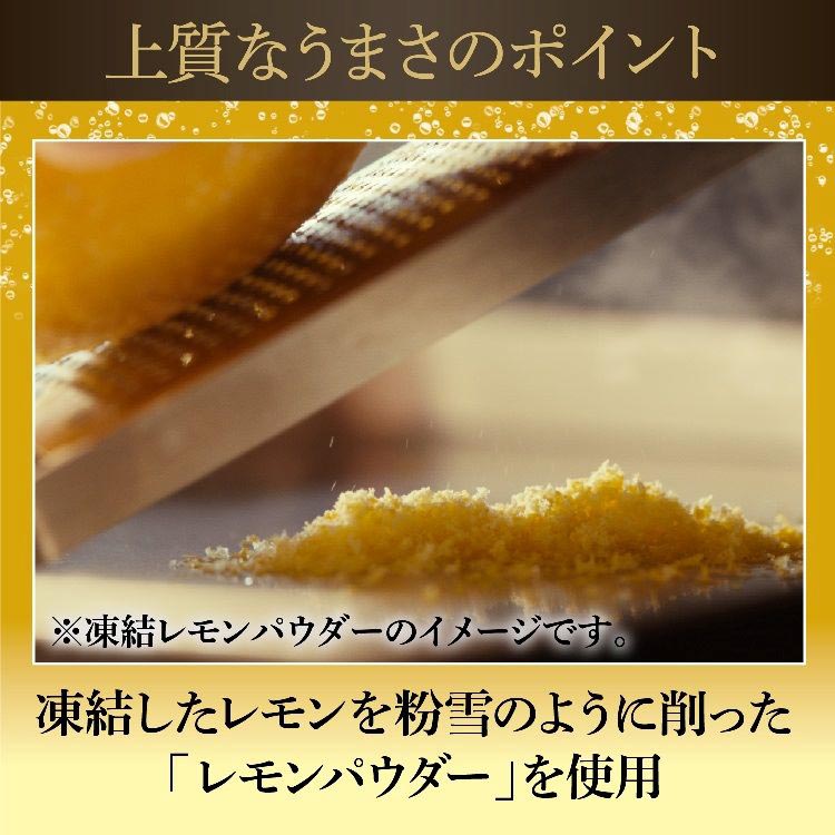 麒麟特製 レモンサワー ( 500ml×24本 )/ : 爽快ドラッグ - 通販