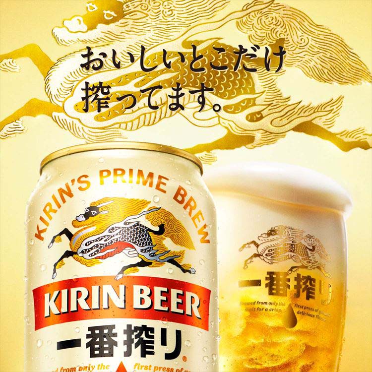 キリン 一番搾り生ビール ( 135ml*30本 )/ 一番搾り : 4901411148304