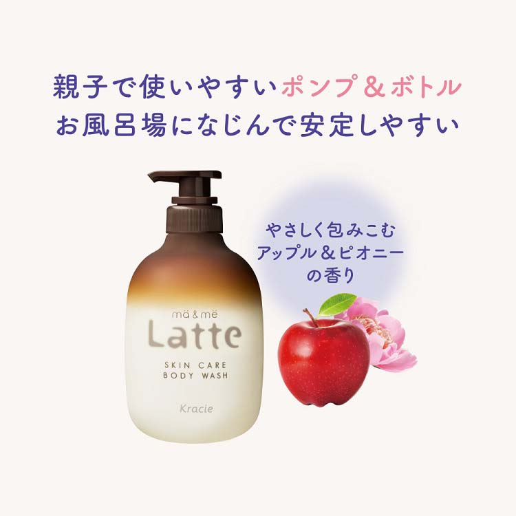 マー＆ミー ボディソープ 詰替用 ( 360ml )/ マー＆ミー